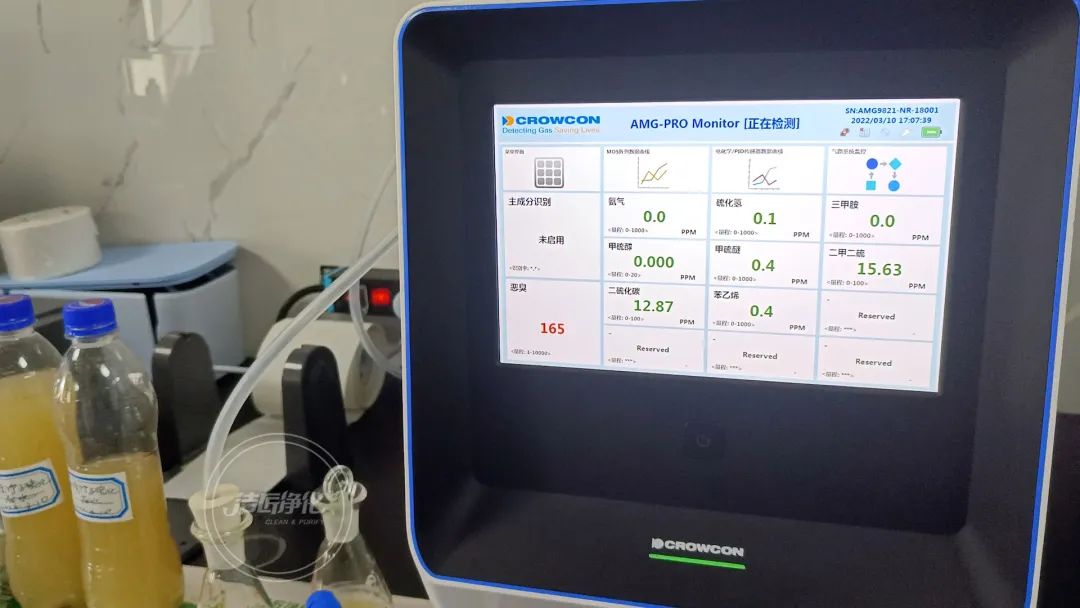 竹子碳化廢水異味大，使用工業除臭劑有效果嗎？.jpg