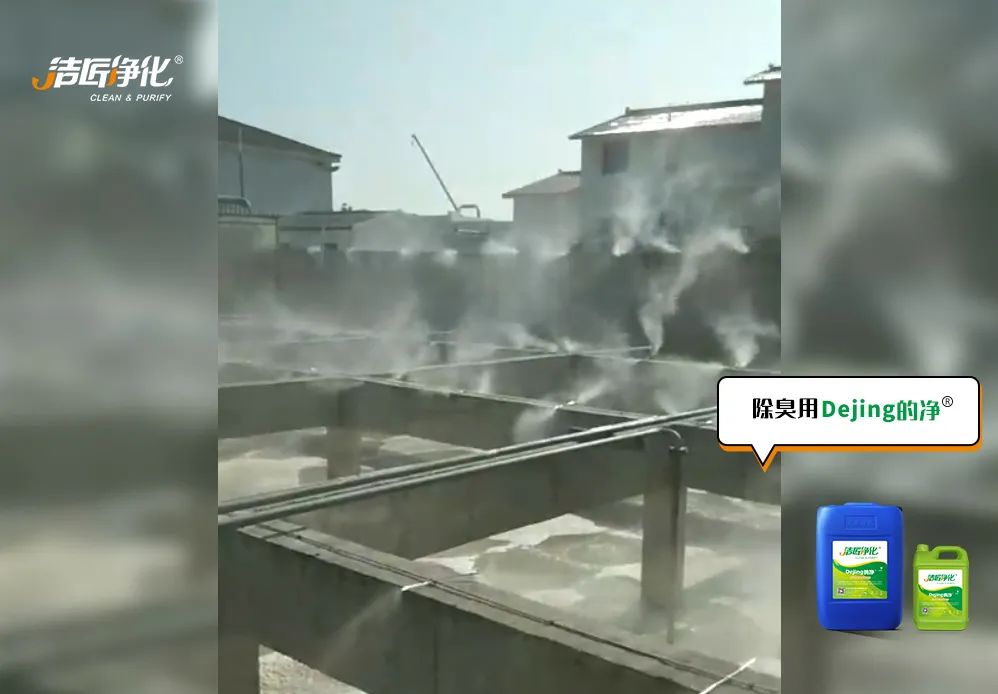 大型鈷冶煉廠房廢氣、污水異味混雜，除臭難題得以解決.jpg