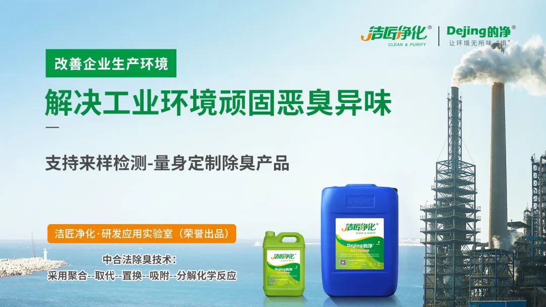 廢機油處理難度大，擺脫“惡臭異味”又有什么方向？.jpg