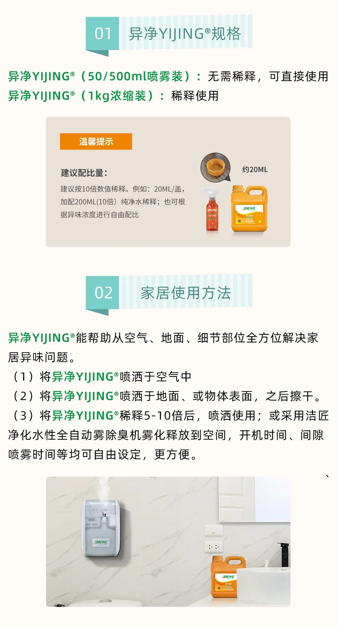 家居除味怎樣才省心？教你找到“異味盲區(qū)”！.jpg