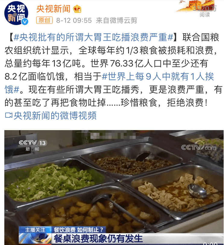 “舌尖上的浪費(fèi)”背景下，超負(fù)荷“餐廚垃圾”除臭怎樣做？.png
