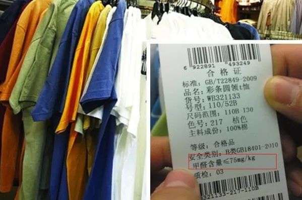 潔匠凈化·的凈工業(yè)除臭劑_衣服中的甲醛如何清除？